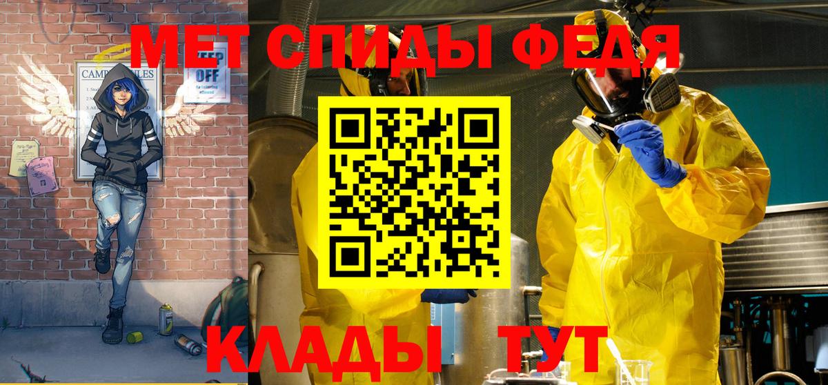 АМФЕТАМИН 98%  Amphetamine  Кимовск  АМФ 