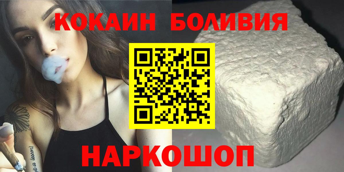 COCAIN 97% Кимовск