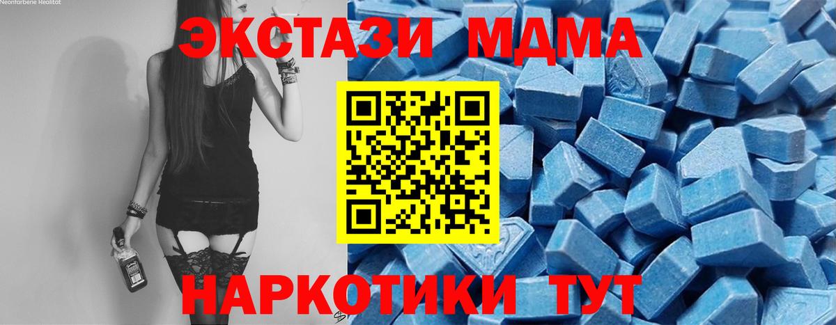 Кимовск  Экстази  Экстази 300 mg  Вход с VPN  Ecstasy XTC 
