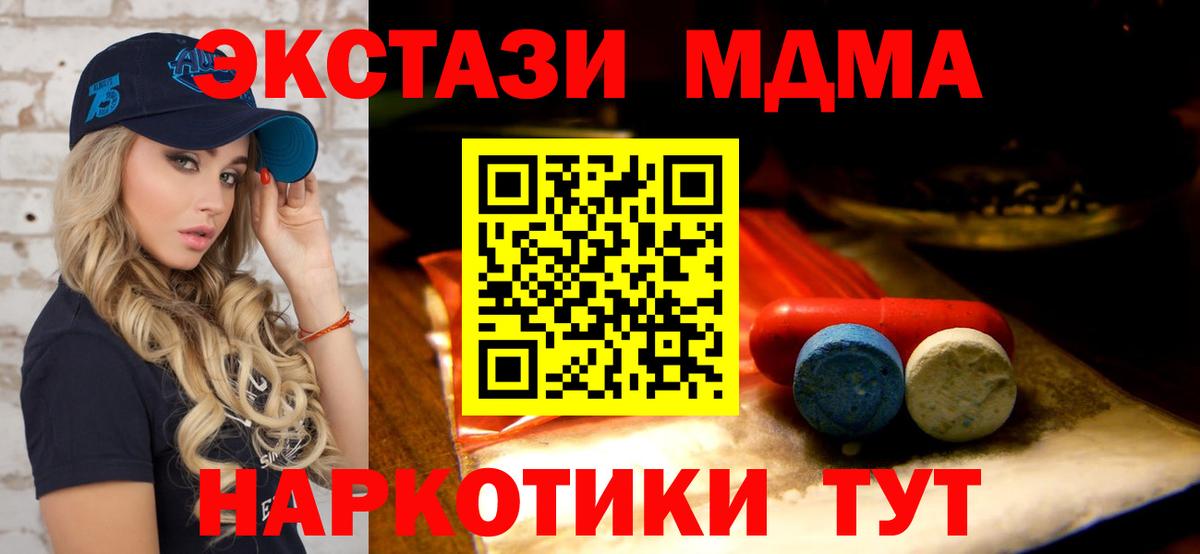 Экстази Кимовск