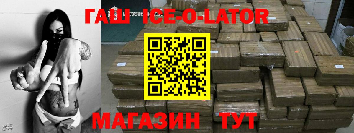 Гашиш  Кимовск  ГАШИШ гарик  ГАШИШ hashish 