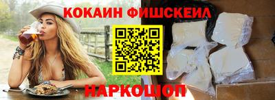 винт Апшеронск