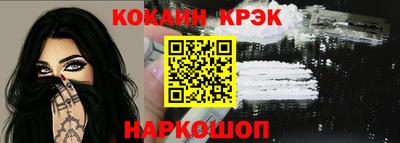 MESCALINE Ярославль