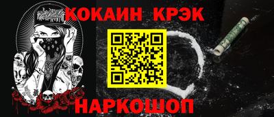 COCAINE Кунгур