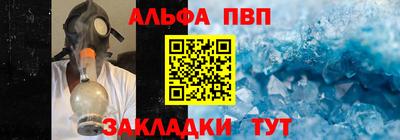 марихуана Апрелевка