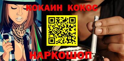 винт Апшеронск