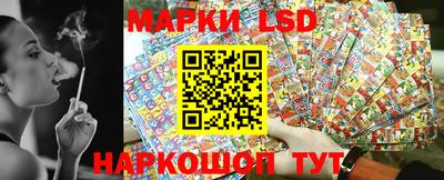марки lsd Кумертау