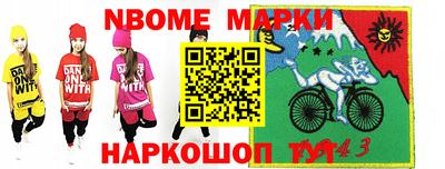 марки lsd Кумертау