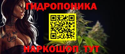 винт Апшеронск