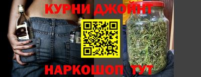 марихуана Апрелевка