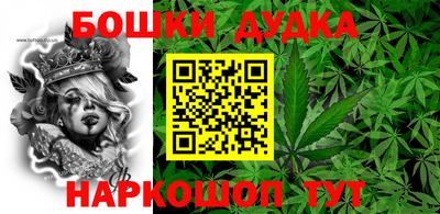 каннабис Аргун