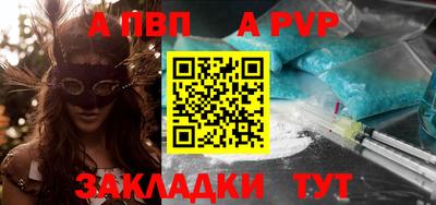 марихуана Апрелевка