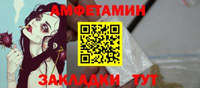 МДМА Ярцево