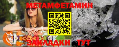 марихуана Апрелевка