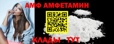 винт Апшеронск