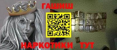 марихуана Апрелевка