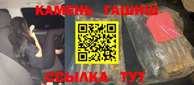 марихуана Апрелевка