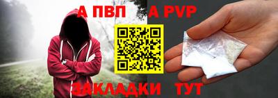 марихуана Апрелевка