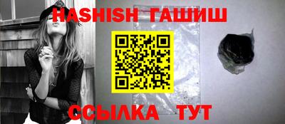 винт Апшеронск