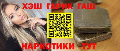 марихуана Апрелевка