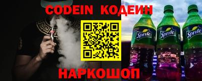 COCAINE Кунгур