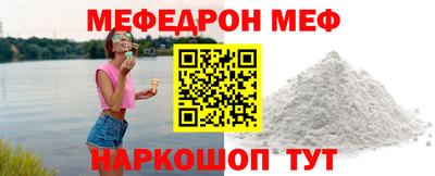 COCAINE Кунгур