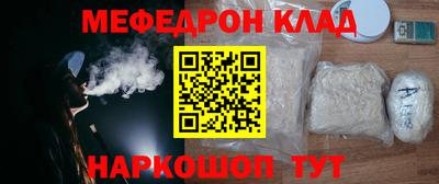 COCAINE Кунгур