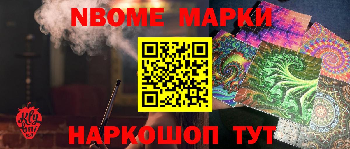 ЛСД экстази кислота  LSD-25 экстази  Кимовск  Вход с VPN 