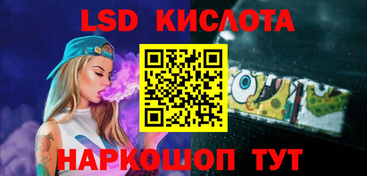 Лсд 25 экстази ecstasy  Лсд 25 экстази  гидра сайт  Лсд 25 экстази ecstasy  Кимовск 