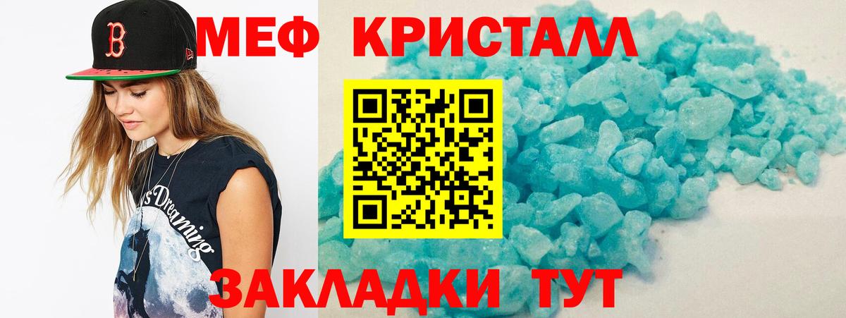 ГЕРОИН Кимовск