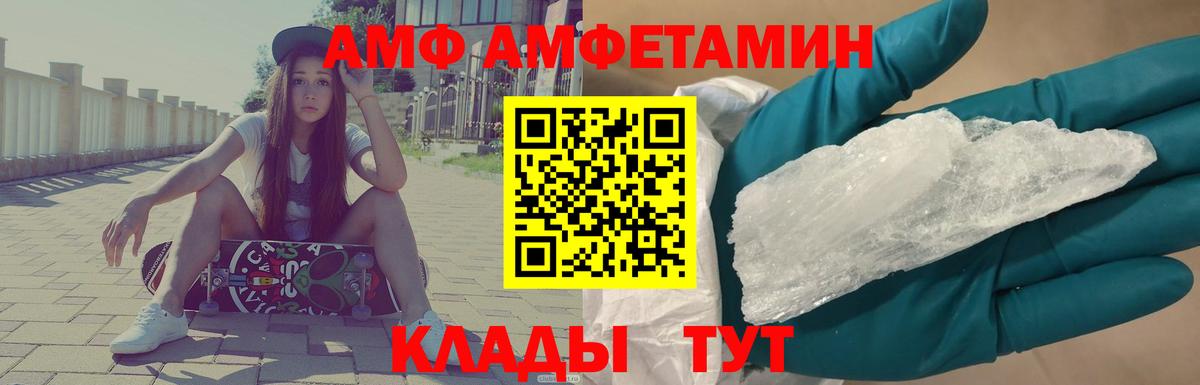 Кимовск  Меф   Меф   Альфа ПВП СК кристаллы  МАРИХУАНА  Гашиш  COCAIN 