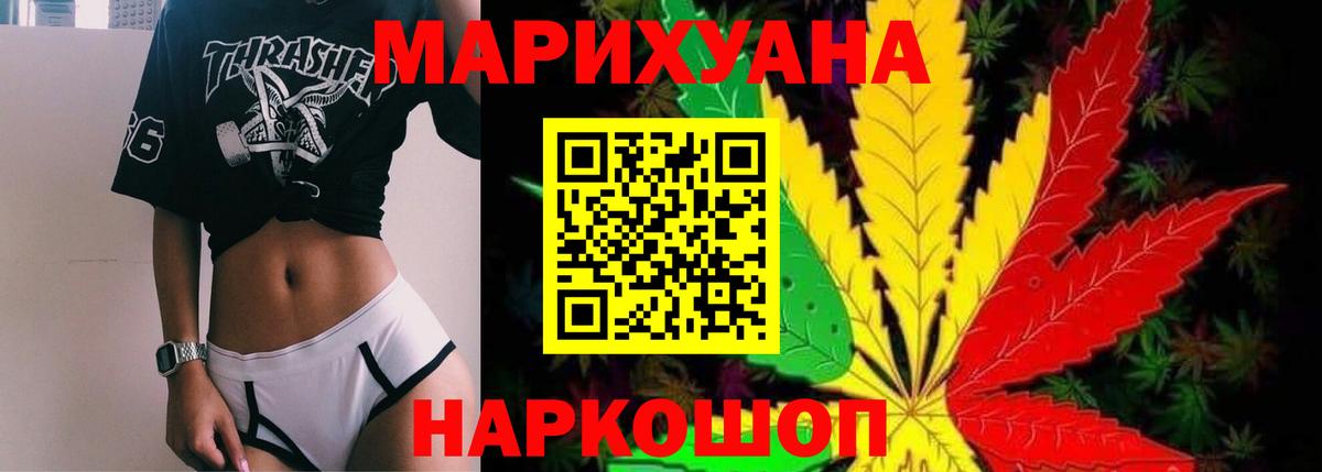 Канабис семена Кимовск