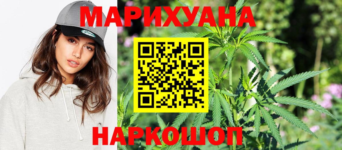 Канабис индика  Кимовск  Бошки Шишки VHQ  Шишки марихуана THC 21% 
